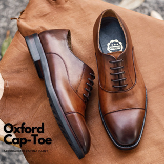 502-1 Arcobareno Oxford Cap-Toe Patina Paint