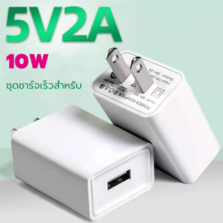 ชุดชาร์จเร็ว หัวเหว่ย ชุด สายชาร์จ+หัวชาร์จ5V/2A Micro USB Fast Charger Data Cable รองรับ รุ่น huawei Y3,Y5,Y6,Y7,Y7Pro