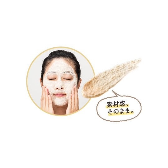 Sake Mask PDC Wafood Made 10pcs / Pack 170g มาส์กสกัดจากสาเกญี่ปุ่น ลด ...