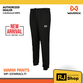 ใหม่! กางเกงวอร์ม WARRIX -  รุ่น ขาจั๊ม (WP-231WRACL71)