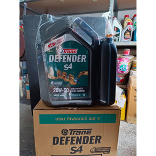 โฉมใหม่ น้ำมันเครื่องดีเซลเทรน S4 #20W-50 ,API:CH-4/SJ ขนาด5+1ลิตร Trane Defender S4 SAE 20W-50 เกรดกึ่งสังเคราะห์