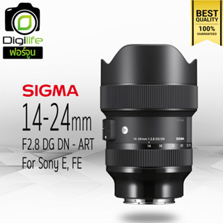 Sigma Lens 14-24 mm. F2.8 DG DN (Art)  - For Sony E , FE - รับประกันร้าน Digilife Thailand 1ปี
