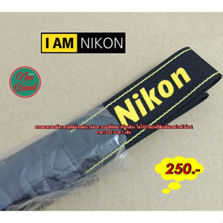 สายคล้องกล้อง Nikon Z7 Z7 Nikon1 J5 Nikon Z50 Nikon Z5 Nikon1 J1 Nikon V1 Nikon V2