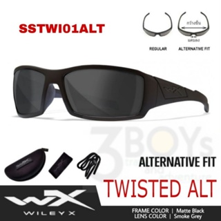 แว่นตา WileyX ของแท้ รุ่น TWISTED ALT แว่นตากันสะเก็ด แบบกรอบเต็ม ใส่เลนส์กีฬาหรือกิจกรรมกลางแจ้ง