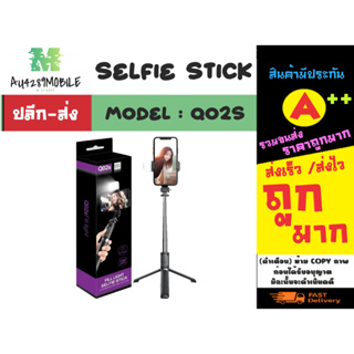 ไม้เซลฟี่ Selfie stick tripod รุ่น Q02s ไม้เซลฟี่มาพร้อมไฟLed และรีโหมดควบคุม ยึดได้ขาตั้งกางได้ (250266)