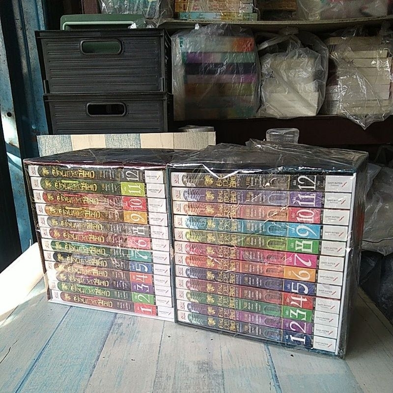 ย้อนเวลาขี้นเป็นอ๋อง-ภาค1-2-รวม24เล่ม-box-เยี่ยกวน