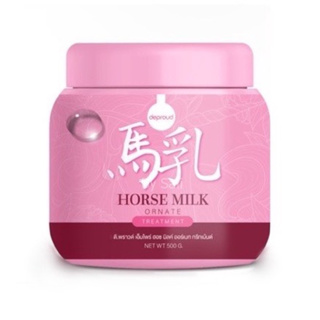 ภาพหน้าปกสินค้าพร้อมส่ง แพคเกจใหม่ทรีทเม้นท์นมม้า #horse milk ซึ่งคุณอาจชอบสินค้านี้