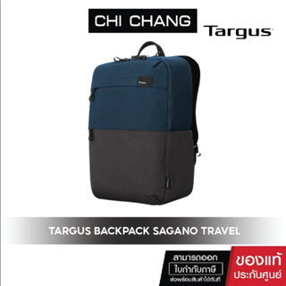 TARGUS BACKPACK SAGANO TRAVEL 15.6" (Blue) #TBB63402GL-70