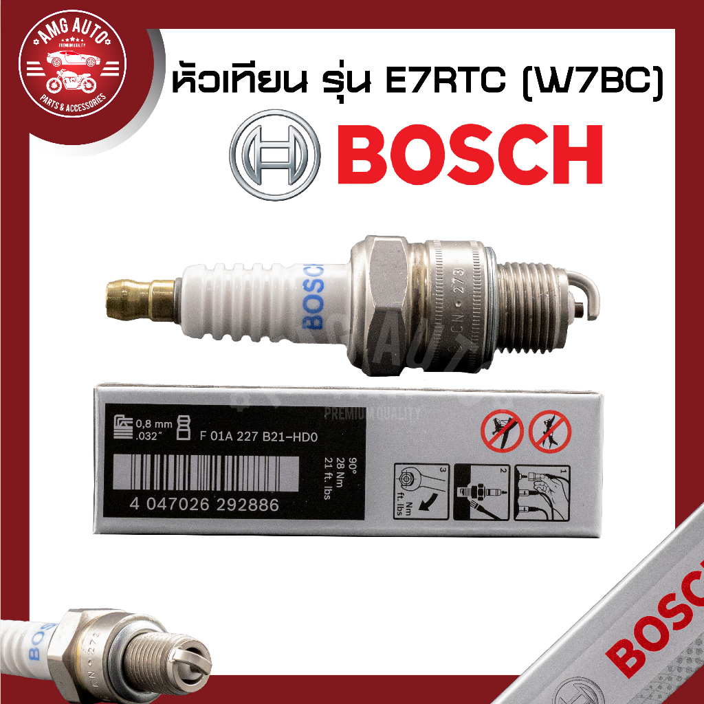 หัวเทียน-bosch-รุ่น-e7rtc-alfa-mate-spinter-swing-cosmo-gto-gtx-neon-หัวเทียน-bosch-หัวเทียนมอไซ-หัวเทียนมอไซค์