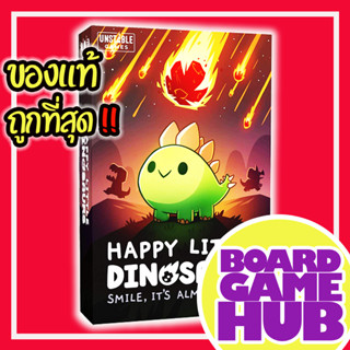 Happy Little Dinosaurs EN Board Game ของเเท้