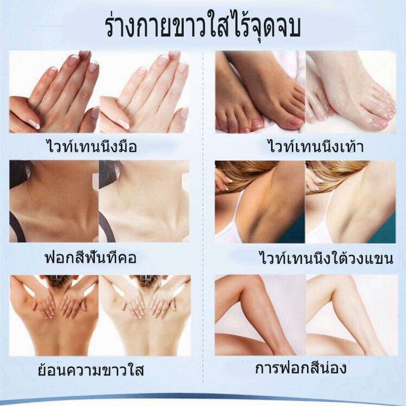 โลชั่นบำรุงผิว-ครีมอาบน้ำ-นมแพะ-ให้ผิวขาวเนียนใส-300ml-ลดผิวหมองคล้ำและผลัดเซลล์ผิว-ครีมอาบน้ำไวท์เทนนิ่ง-ครีมบำรุงผิว