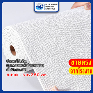 PAUS BIRU วอลเปเปอร์ติดผนังลายผ้าทอ ลินิน มีกาวในตัว วอลเปเปอร์ตกแต่งบ้าน  แบบใหม่ เนื้อแน่น ยาว 2.80 ม.หนา 2.5 มม