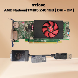 การ์ดจอ low profile ราคาพิเศษ | ซื้อออนไลน์ที่ Shopee ส่งฟรี*ทั่วไทย!