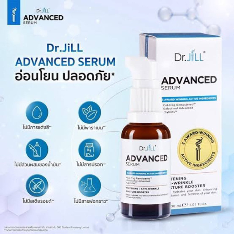 dr-jill-advanced-serum-30ml