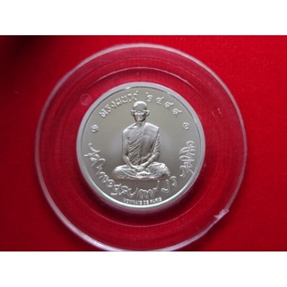 เหรียญ ร.9 ทรงผนวช โมเน่ เดอร์ ปารีส เนื้อเงิน รัชกาลที่9 (Monnaie De Paris) รุ่น สมโภชน์เจดีย์ วัดบวรนิเวศวิหาร ปี 2551
