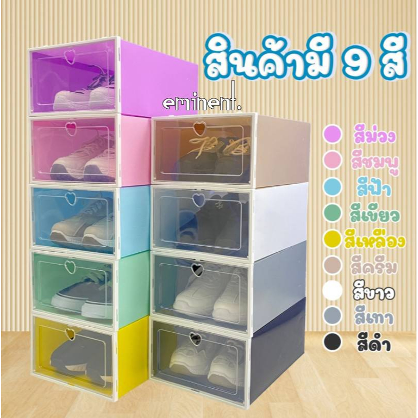 รูปภาพสินค้าแรกของกล่องใส่รองเท้า กล่องเก็บของ เปิดฝาด้านหน้า ใช้เก็บของได้หลากหลาย มีให้เลือก 9 สี 2 ขนาด พร้อมส่งในไทย