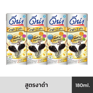 ดีน่า นมถั่วเหลือง UHT รสงาดำ 180 มล. แพ็ค 48 กล่อง