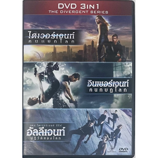 The Divergent Series (Divergent, Insurgent, Allegiant) (DVD 3in1 Thai audio only)