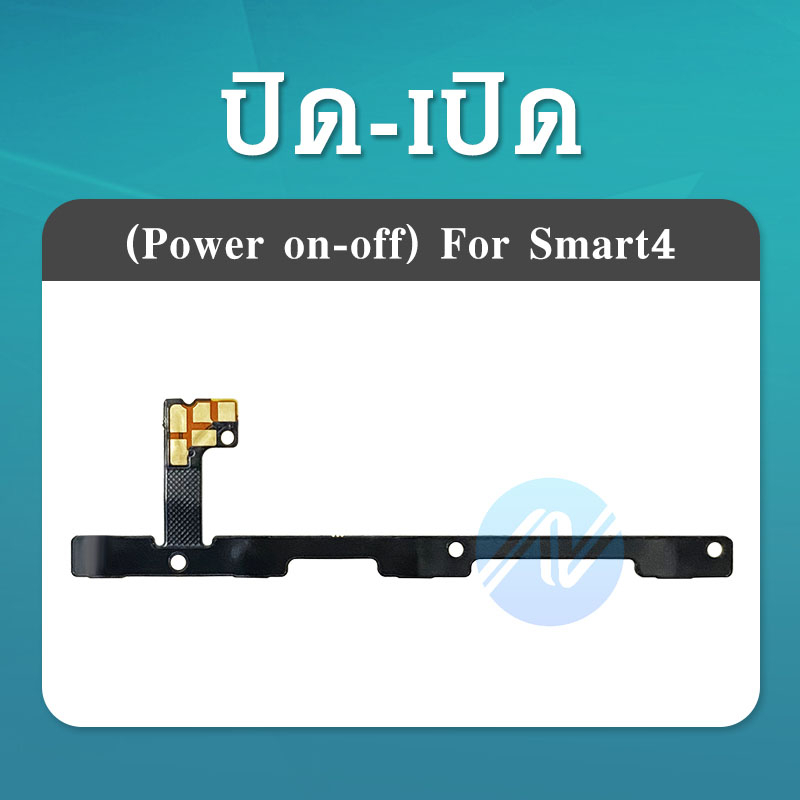 แพรสวิต-smart4-ปิด-เปิด-pcb-infinix-smart4-on-off-smart4-แพรเปิด-ปิด-smart4-แพรปุ่มสวิตปิดเปิด-smart4