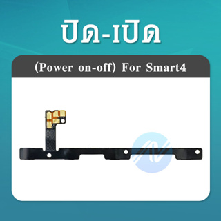 แพรสวิต Smart4 ปิด -​เปิด PCB infinix Smart4 on-off Smart4 แพรเปิด-ปิด Smart4 แพรปุ่มสวิตปิดเปิด Smart4
