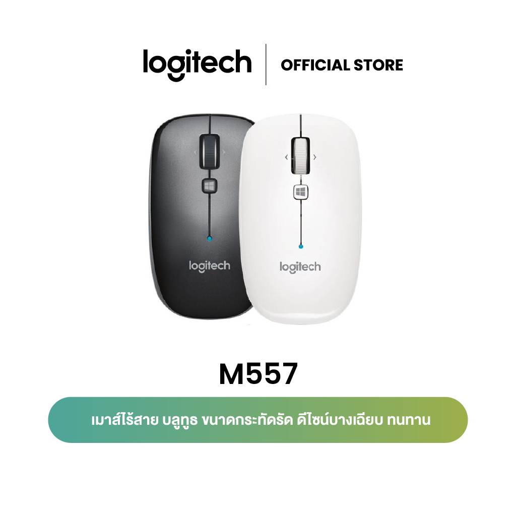 ภาพหน้าปกสินค้าLogitech M557 Bluetooth Mouse (เมาส์บลูทูธ)