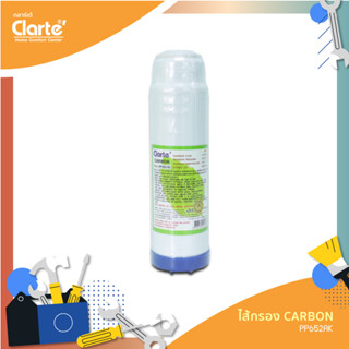 ไส้กรอง Granular Activated Carbon (GAC)  เครืองกรองน้ำดื่ม รุ่น Clarte PP652AK