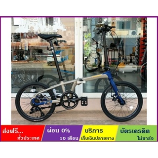 TRINX FLYBIRD 1.0(ส่งฟรี+ผ่อน0%) จักรยานพับได้ ล้อ 20(406)" เกียร์ L-TWOO 8SP ดิสก์เบรค เฟรม(ซ่อนสาย)และตะเกียบ ALLOY