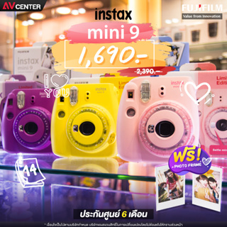 ภาพหน้าปกสินค้าFujifilm Instax Mini 9 สินค้ารับประกันศูนย์ Fujifilm Thailand  6เดือน ที่เกี่ยวข้อง