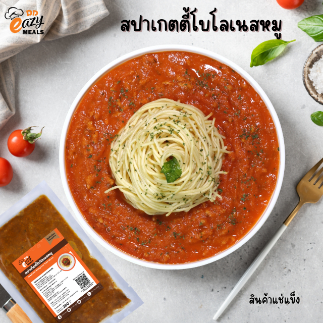 อาหารสำเร็จรูป-อาหารพร้อมทาน-อาหารแช่แข็ง-by-eazy-meals