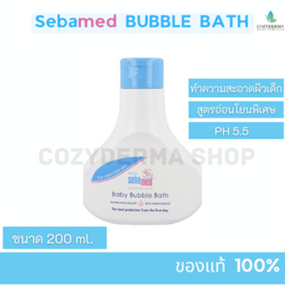 Baby Sebamed Bubble Bath ซีมาเมด บับเบิ้ล บาล ผลิตภัณฑ์ทำความสะอาดผิว