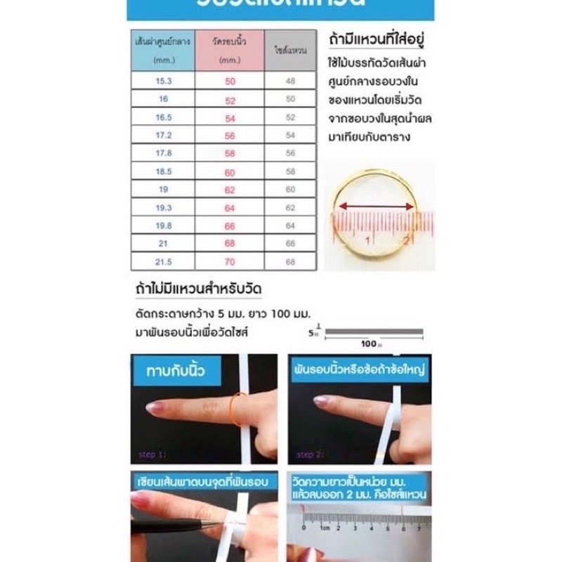 แหวนทอง3ห่วงพ่นทราย-น้ำหนัก2สลึง-แหวนเกลี้ยง-แหวนทองปลอม-แหวนทองชุบ-n140-แหวนทองผู้หญิง