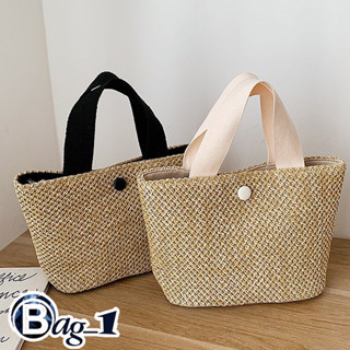 bag_1(BAG1333)-I1กระเป๋าสานถือใบเล็ก ทรงถือ