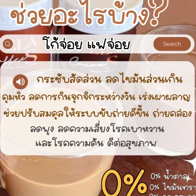 1แถม-1-ผลิตภัณฑ์อาหารเสริมอีล่าเอส-โก้จ่อย-แฟจ่อย-อีล่าเอส-ela-s-ราคานี้-ท่านจะได้รวม-2-กระปุก-เลือกรสชาติ