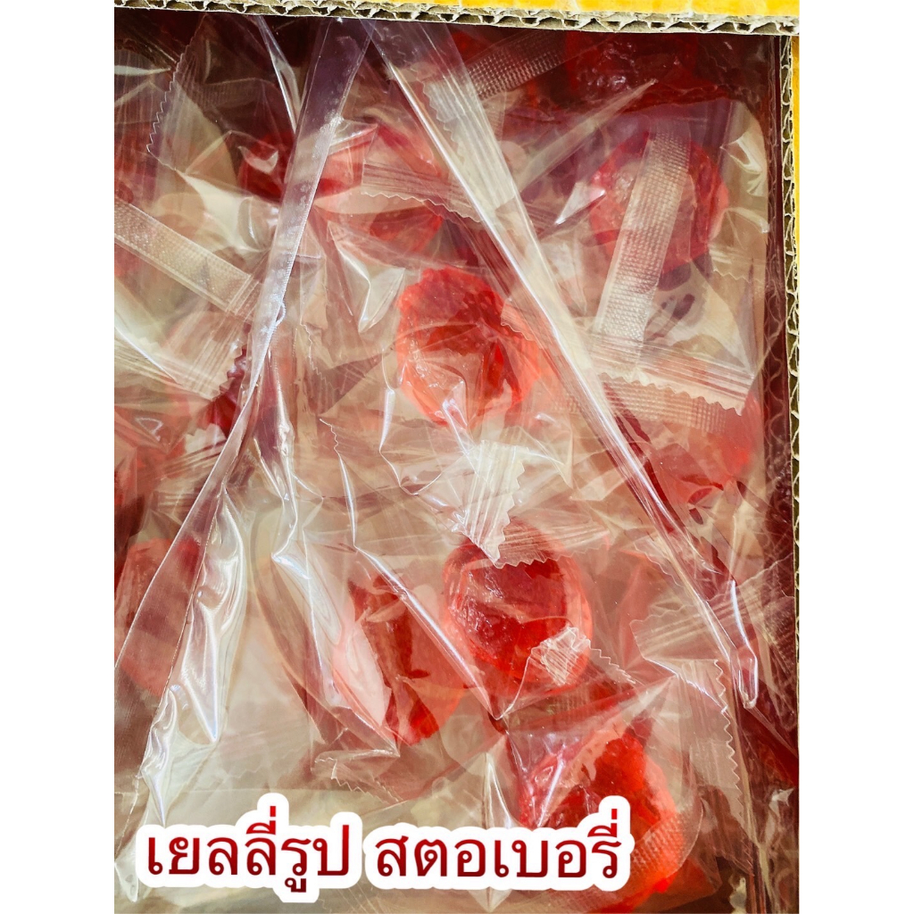 เยลลี่-น้ำหนัก-2กิโลกรัม