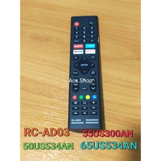 🛒พร้อมส่ง🛒 รีโมททีวี รุ่น RC-AD03 ใช้แทน RC-AD06 ได้ ‼️ไม่มีคำสั่งเสียง‼️/ 55US300AN / 50US534AN / 65US534AN/