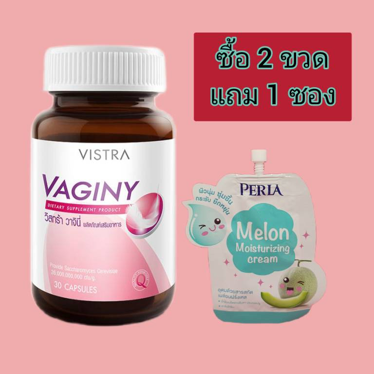 ภาพหน้าปกสินค้า))VISTRA Vaginy 30cap  ( วิสตร้า วาจินี่ 30 เม็ด ) จากร้าน kpang12345 บน Shopee