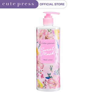 CUTE PRESS โลชั่นบำรุงผิว SWEET MUSK BODY LOTION 490 ml