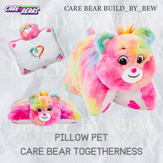 Newin!!! pillowpet care bear togetherness หมอนแคร์แบร์