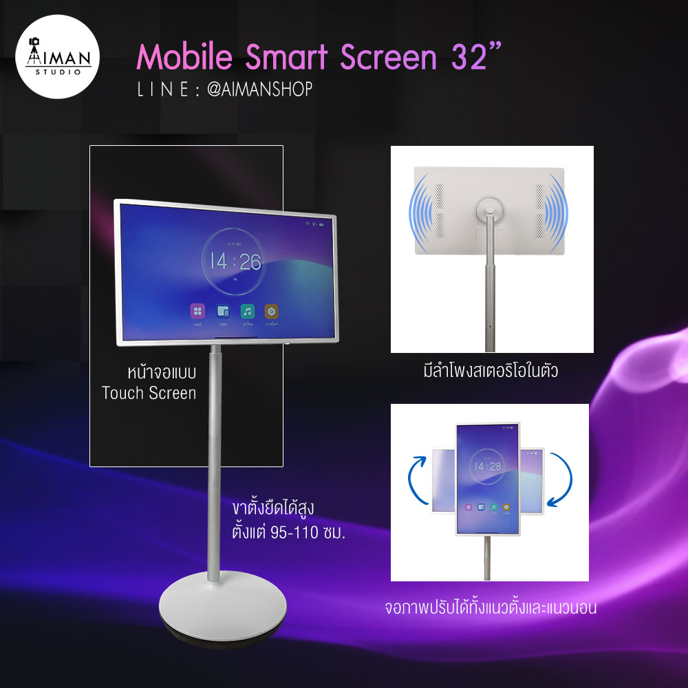 หน้าจอ-mobile-smart-screen-32