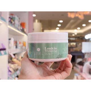 Loukia Whitening Herbal Lotion (300 ml) ลูเคีย ไวท์เทนนิ่งเฮอเบิล โลชั่น บำรุงผิว ให้มีความชุ่มชื่น เพิ่มความกระจ่างใส