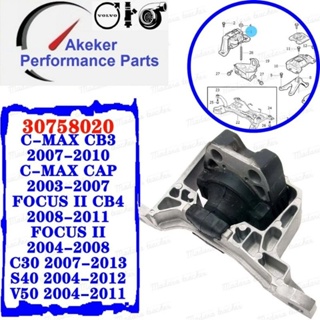 Front Right Engine Motor Mount. 2004-2011 for Mazda 3 2.0L L4 for VOLVO C30 S40 V50 31375739 30758020 30723564 31277668