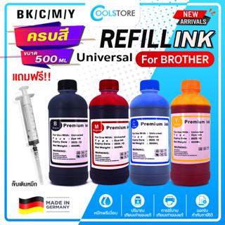 COOL น้ำหมึก 500ml. For Brother Ink BT-D60 BT5000 BT6000 T300 T310 D60 DCP-T5000W/T510W/T300/T310/T700W/T710W/MFC-T800