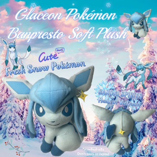 ตุ๊กตากราเซีย โปเกม่อน Glaceon Pokémon Banpresto Soft Plush ป้ายจาง ตัวสวยสง่ามาก ท่านั่ง ทรงนี้หายากค่ะ