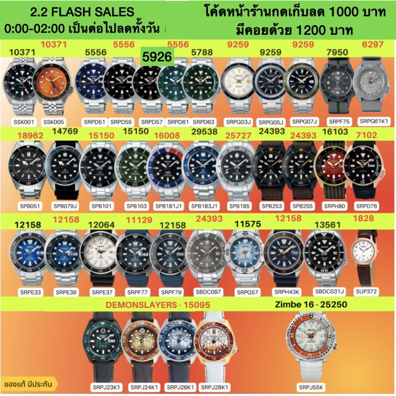 ภาพสินค้าSEIKOนาฬิกาไซโก้ New Sumo 6R35 SPB101 SPB103 SBDC097ซูโม่ใหม่ Automatic200เมตร ประกัน1ปี จากร้าน watch24outlet บน Shopee ภาพที่ 5