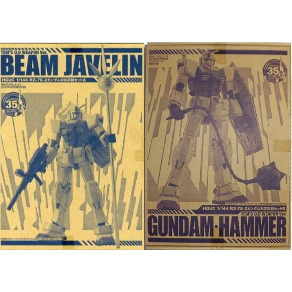 Bandai HGUC Gundam Weapon Parts Beam Javelin / Hammer & Original Weapon Shopee Thailand