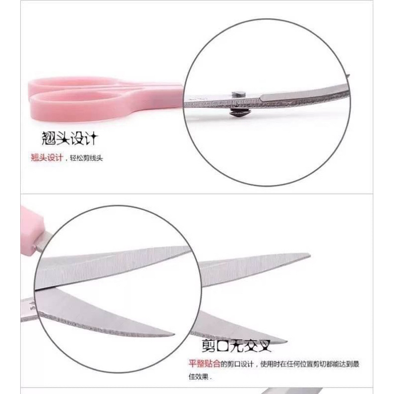 curved-scissors-กรรไกรสแตนเลสปลายโค้งพกพา