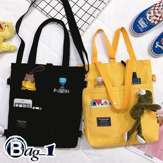 bag_1(BAG1301)กระเป๋าสะพายผ้าเป๋าสะพายข้าง/สะพายเป้ได้