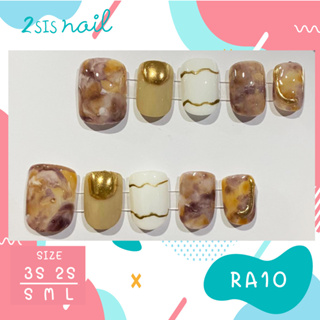 [พร้อมส่ง] เล็บเจลสำเร็จรูป   💅🏻 RA10