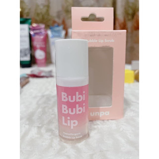 💋Bubi Bubi Lip เป็นลิปสครับ เป็นสครับที่ฮิตมากในทวิตเตอร์ exp04/2566 (กล่องเปื้อนนะคะ)