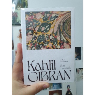 2nd Book Kahlil Gibran A Tear and A Smile